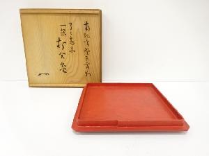 了々斎好　一閑　打合盆(書付あり)